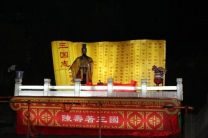 元宵灯会