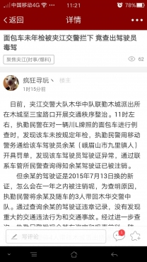 你们是有未卜先知么？你们最好解释一下。