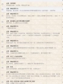 外行人看摄影 丢砖夹江摄影——不色不摄（2）