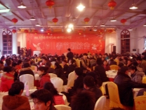 四川铭帝铝业公司新年团拜会{一}
