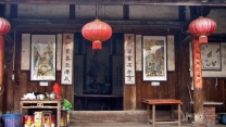 重走嘉阳驿道（18p）