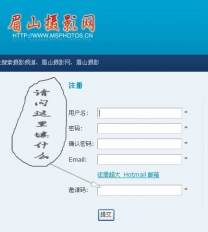 请问一个问题