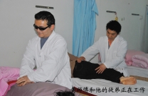 盲人按摩师黄师傅