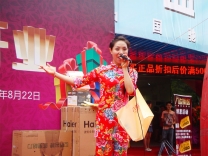 夹江八益家居生活馆开业庆典
