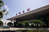成都东站开启枢纽新时代