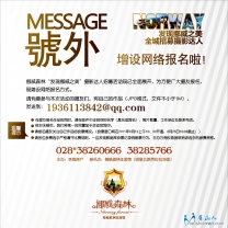 发现挪威之美，全城招募摄影达人！增设网络报名啦！