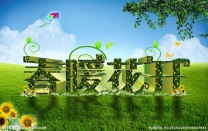 欲请贺延光老师点评作品，交来这里