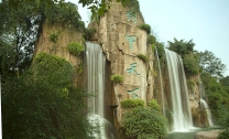 秀甲天下