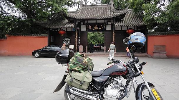 苏东坡的家.JPG