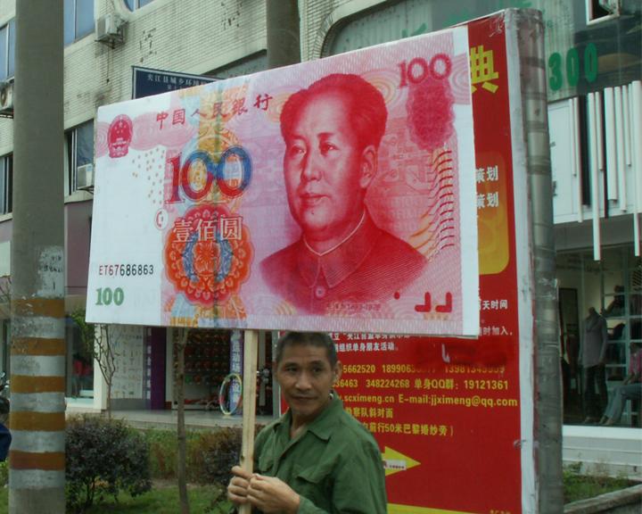 rmb1.JPG