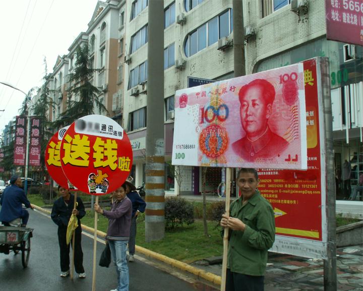 rmb2.JPG
