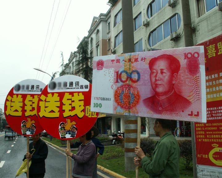 rmb3.JPG