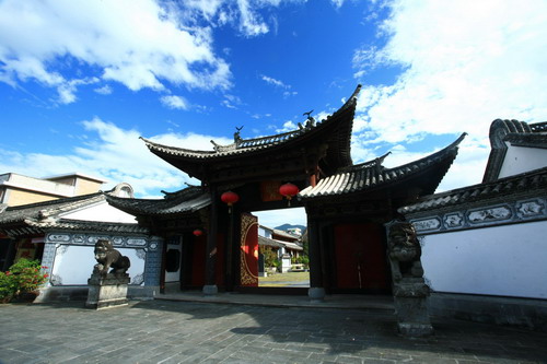 南甸土司衙门.jpg
