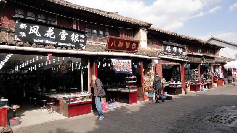 漫步大理古城 (4).JPG
