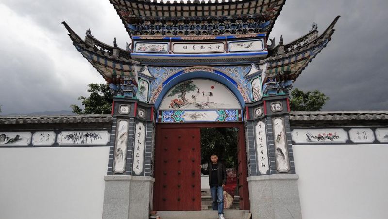 白族民居 (12).JPG