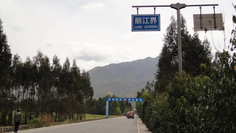 大理—丽江 (7).JPG