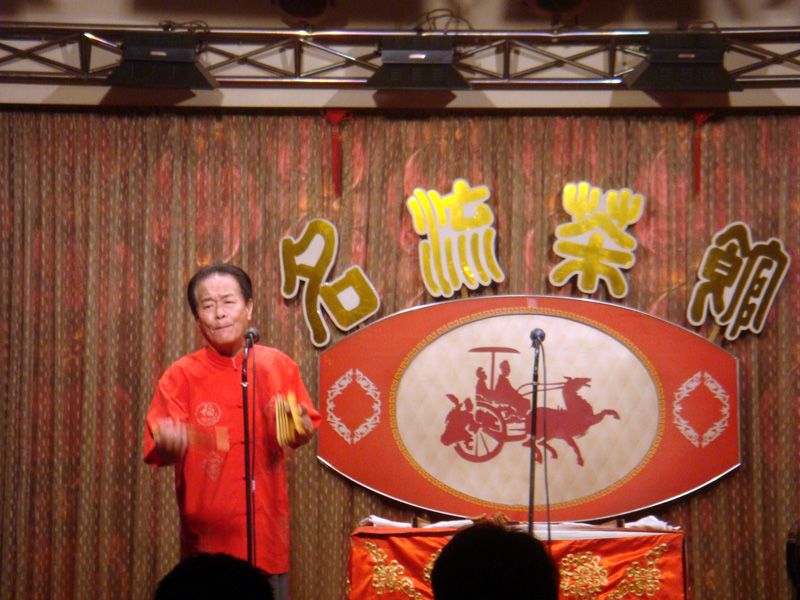 快板书