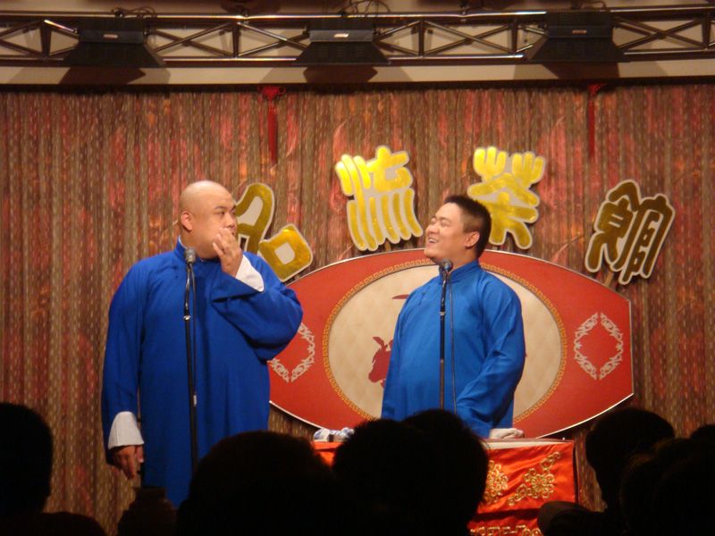 逗你玩