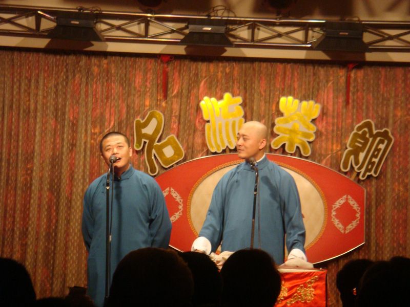 天津名家