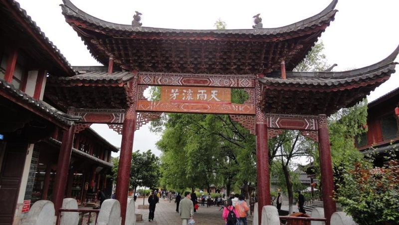 丽江印象 (2).JPG