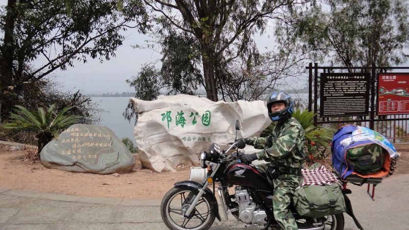 邛海 (1).JPG
