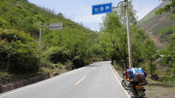 过甘洛 (1).JPG