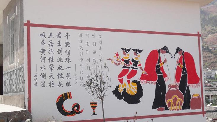 过甘洛 (3).JPG