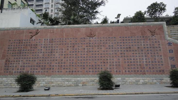 金口河大峡谷 (1).JPG