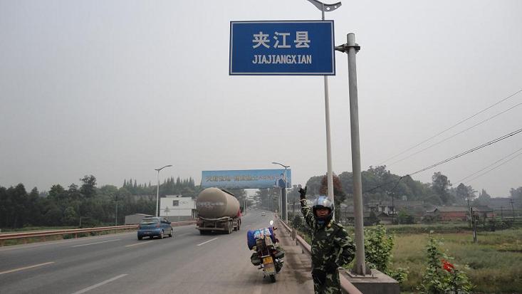 胜利到家 (1).JPG