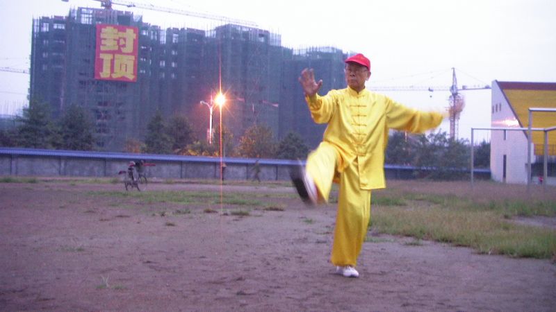 太极老人