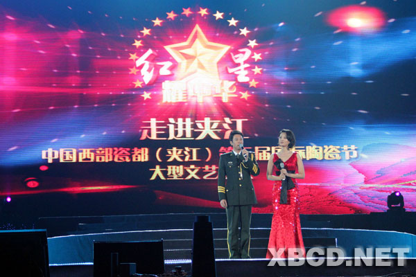 大型文艺晚会由央视著名主持人刘芳菲和著名歌星蔡国庆主持
