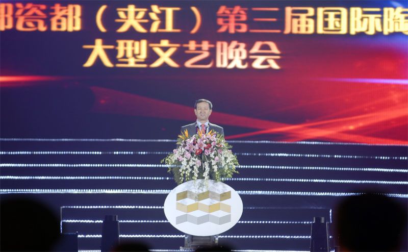 03 嘉宾宣布晚会开始.JPG