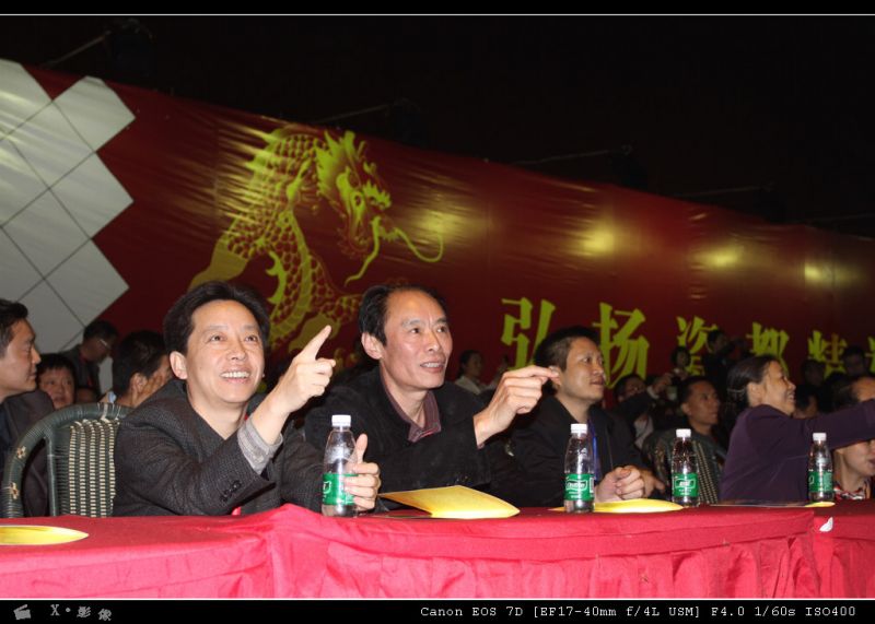 陶瓷节焰火晚会 (5).jpg