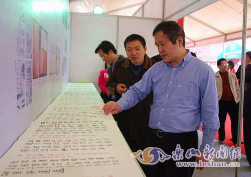 唐坚视察夹江书画纸博览会展区 