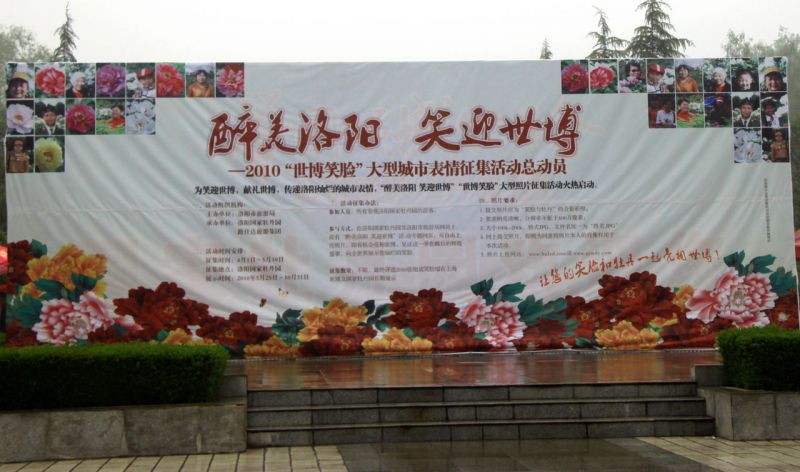 国家牡丹园海报.jpg