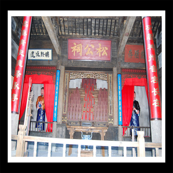松公祠.jpg