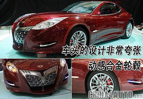 auto_09042815425028.jpg