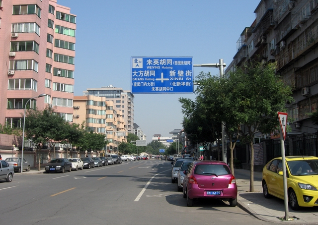 如今的新壁街.JPG