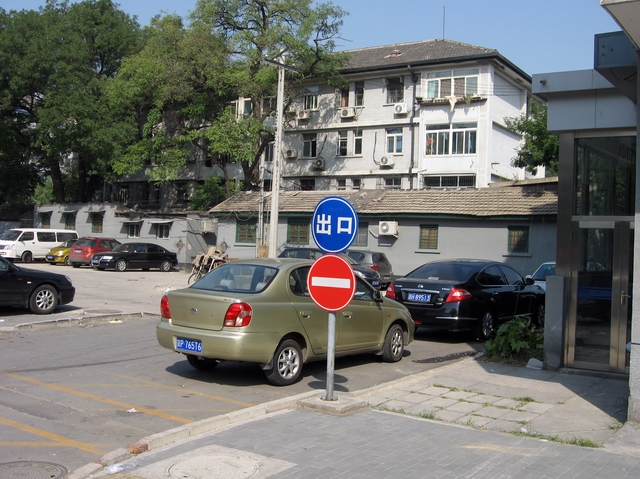 如今的的新壁街二.JPG