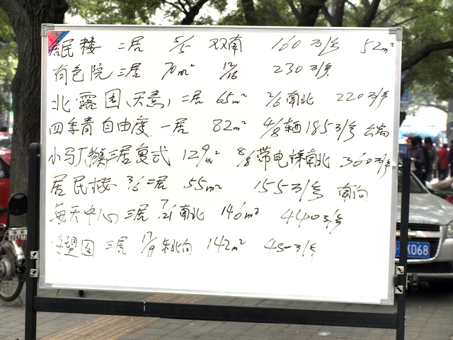 _A220286.JPG