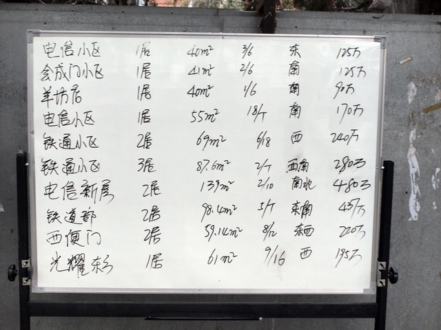 _A220287.JPG