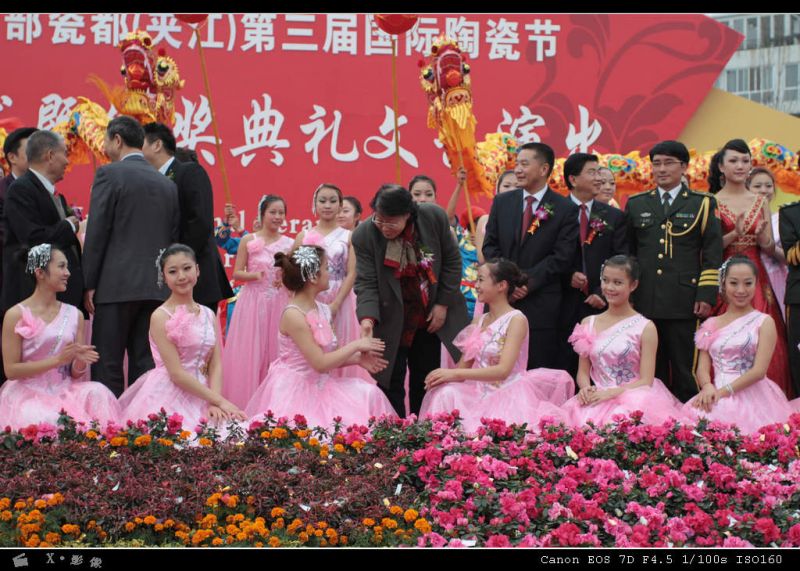 陶瓷节闭幕式 (48).jpg