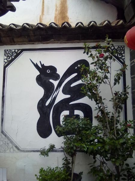 201004221625.jpg