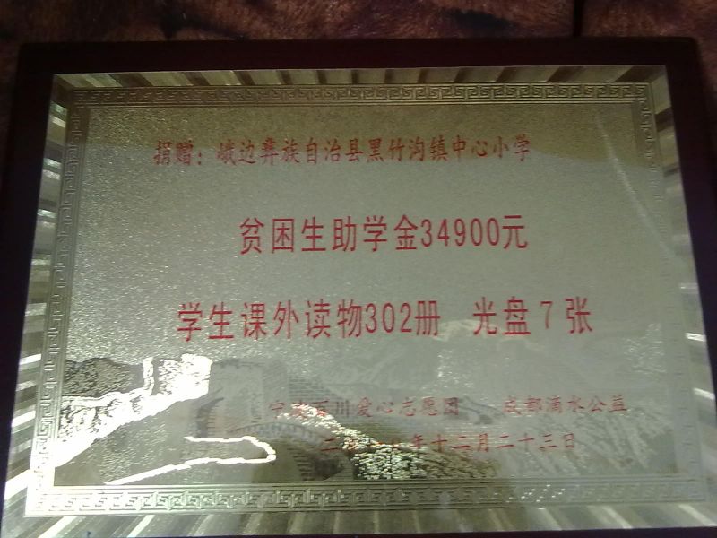 23122010292.jpg
