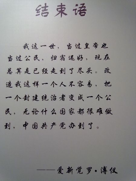 201006161977.jpg