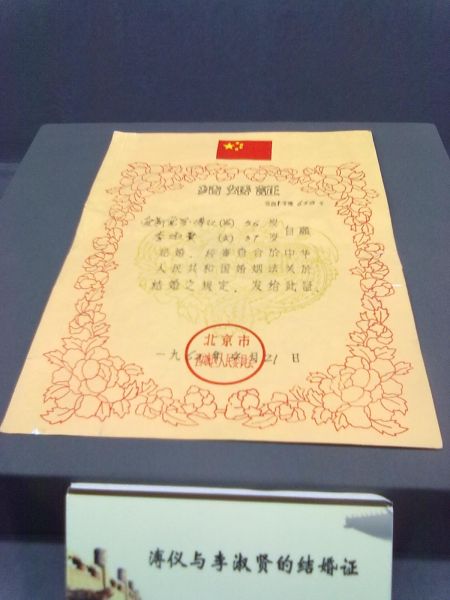 201006162006.jpg