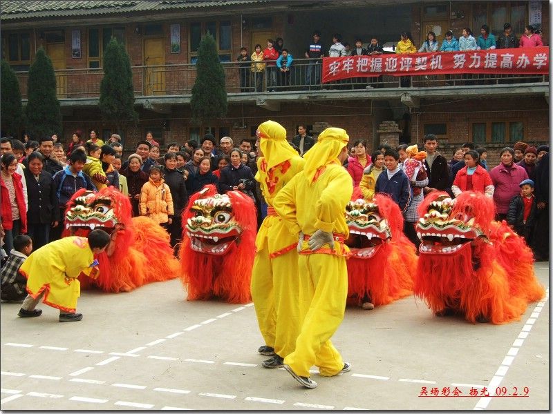 在吴场中学里的狮灯表演