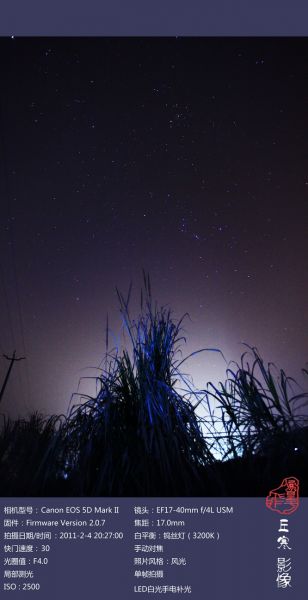 IMG_0207.jpg