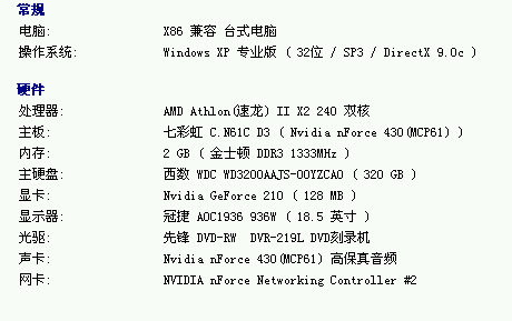 QQ截图未命名.png