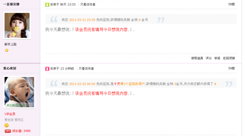 QQ截图未命名.png